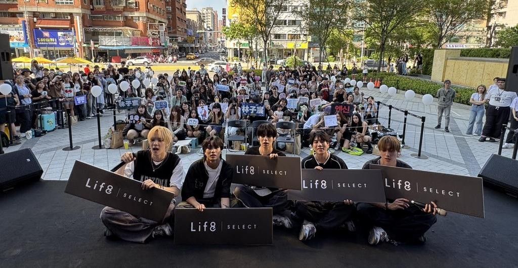 Life8 × AFTER SCOOL